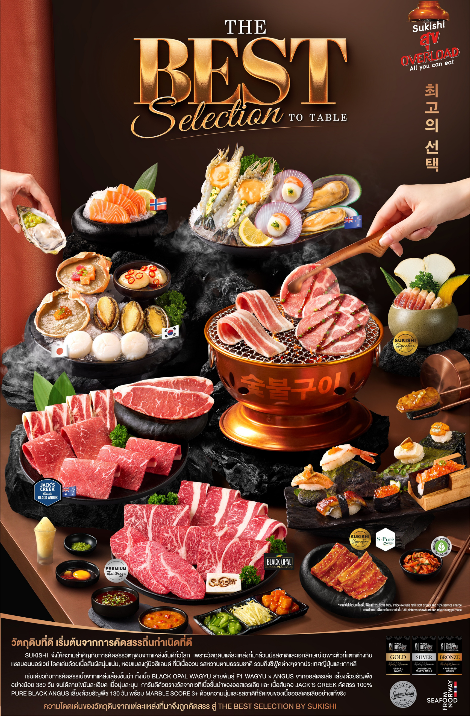 ../../images/menu/bq_ovl/001 best selection.png